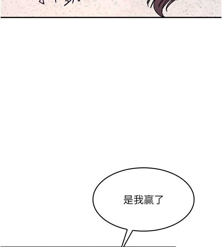 羞耻课堂第29話-被混混汙辱的老師