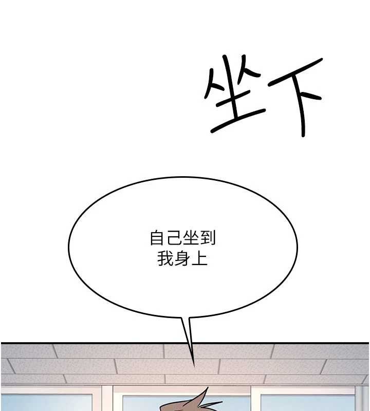 羞耻课堂第29話-被混混汙辱的老師