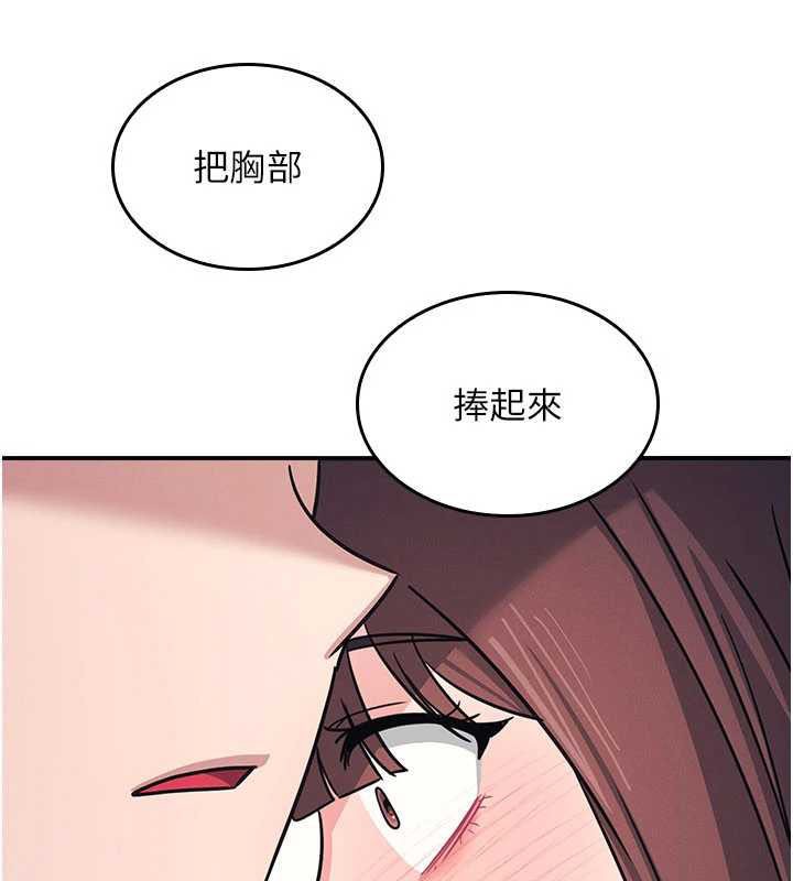 羞耻课堂第29話-被混混汙辱的老師