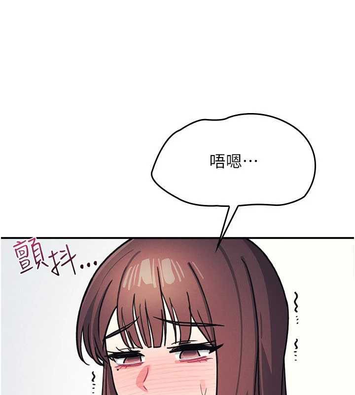 羞恥課堂第29話-被混混汙辱的老師