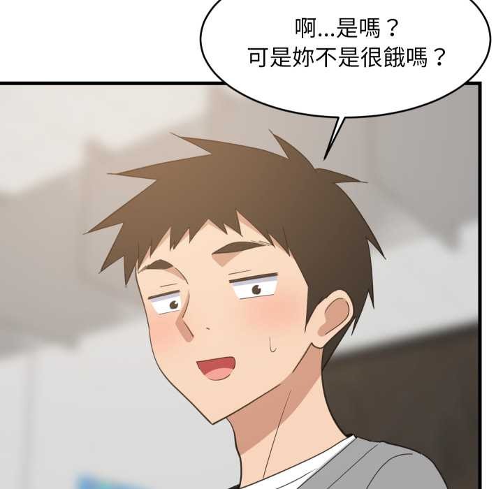 难缠姐妹偏要和我同居第85話