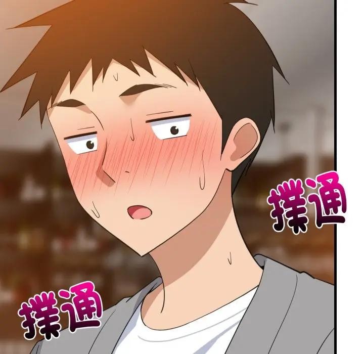 《难缠姐妹偏要和我同居》第86话