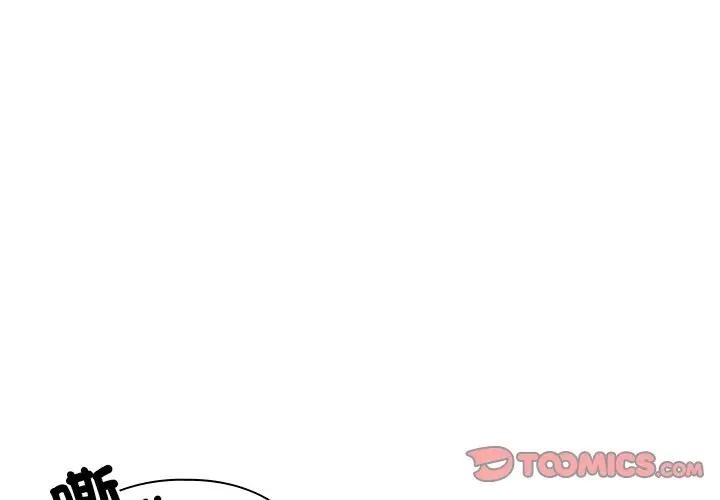 与众不同的兄妹第38話