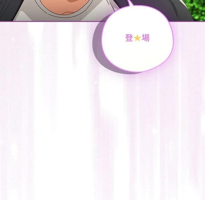 《与众不同的兄妹》第38话
