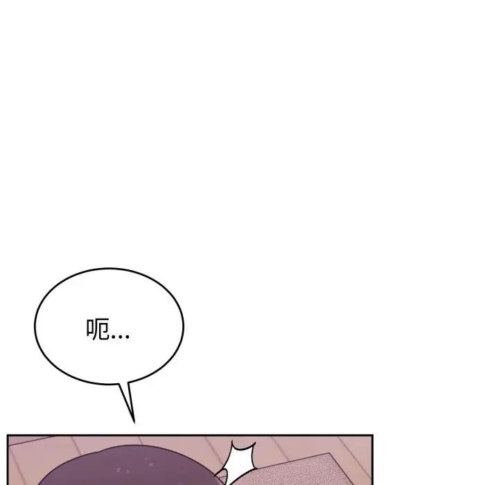 难言之秘第38話