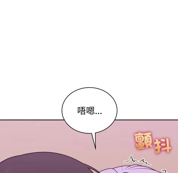 《难言之秘》第38话