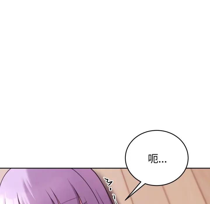 难言之秘第38話