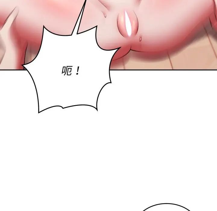 难言之秘第38話