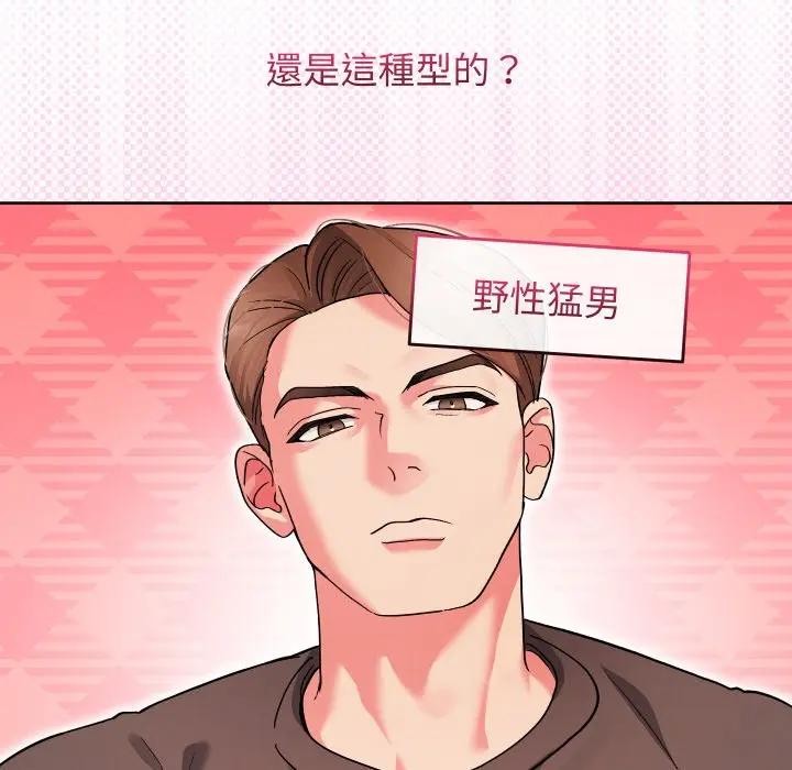 分身使我无限变强第35話