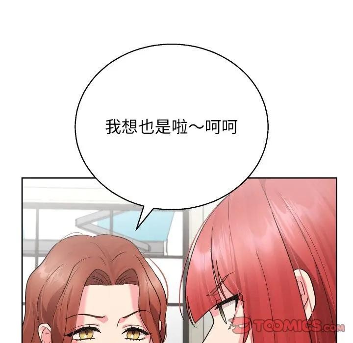 分身使我无限变强第35話