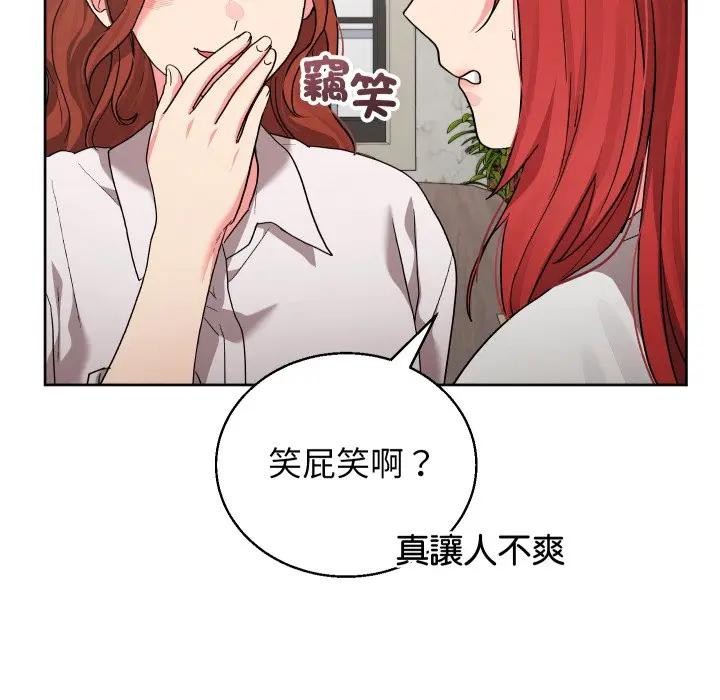 分身使我无限变强第35話