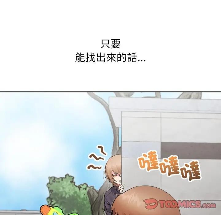 分身使我无限变强第35話