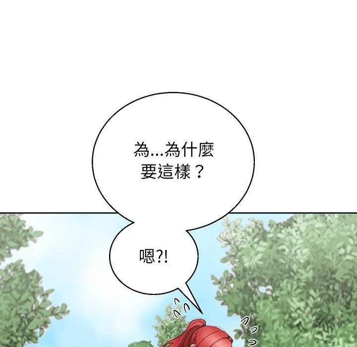 分身使我无限变强第35話