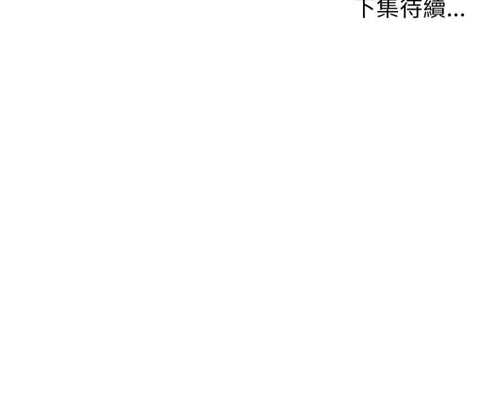 分身使我无限变强第35話