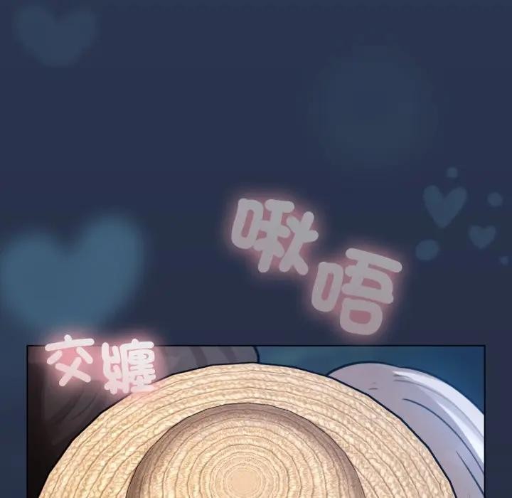 《配角的生存任务》第56话