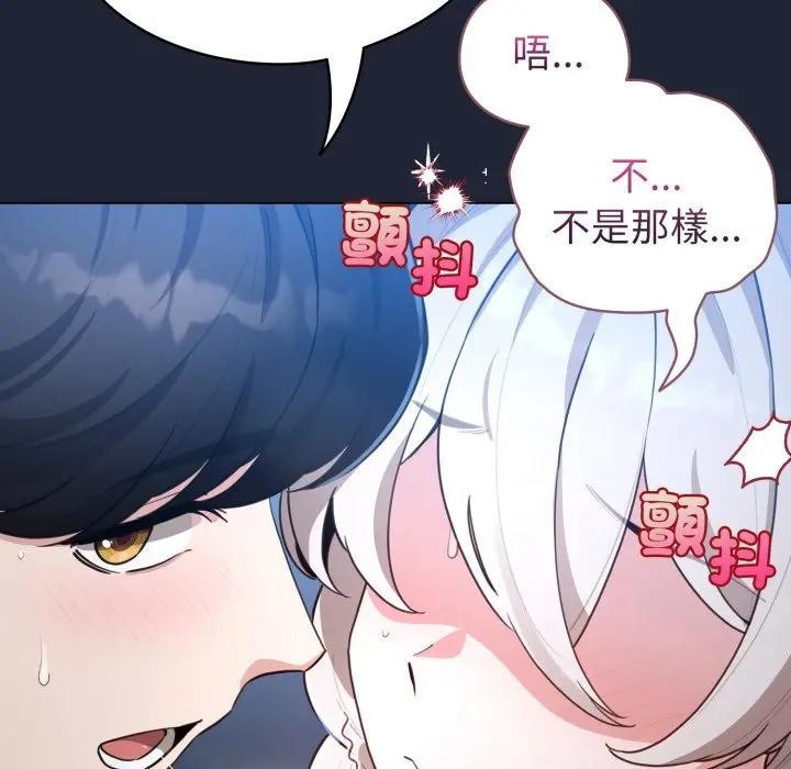 《配角的生存任务》第56话