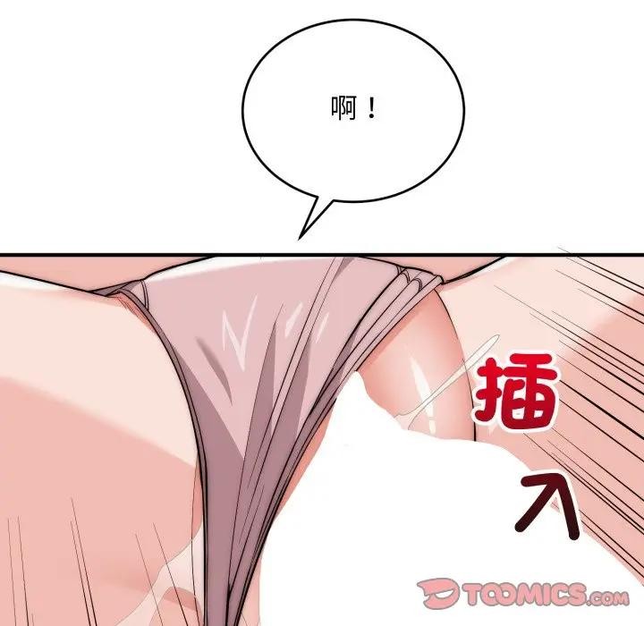 神雕闖都市第32話