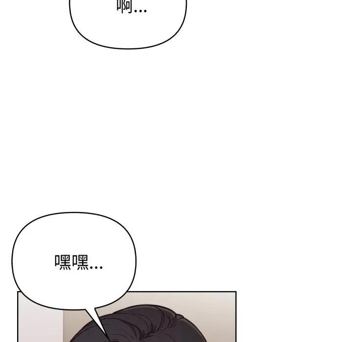 欲演越烈第32話