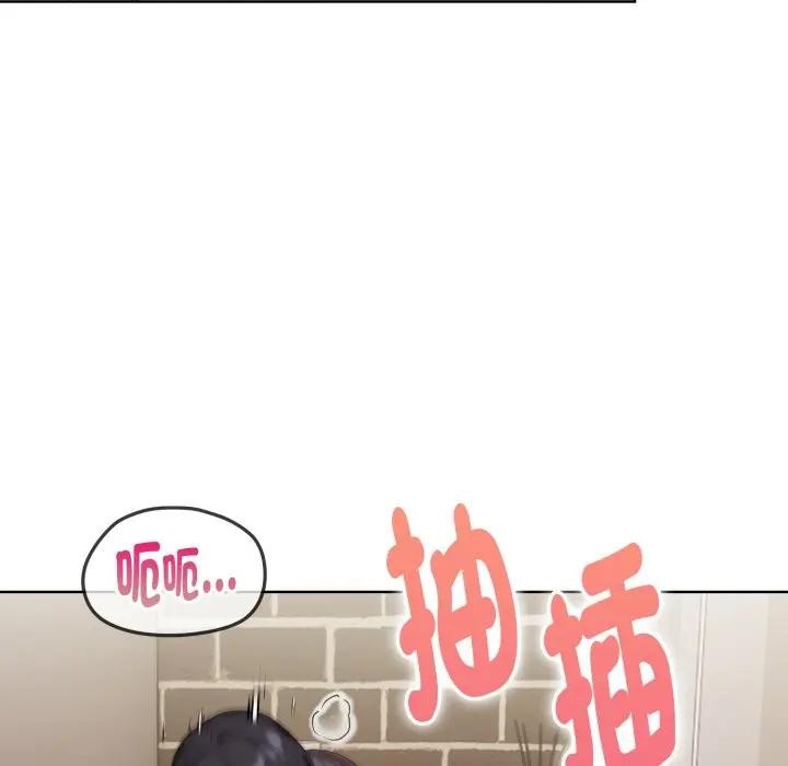 欲縯越烈第32話