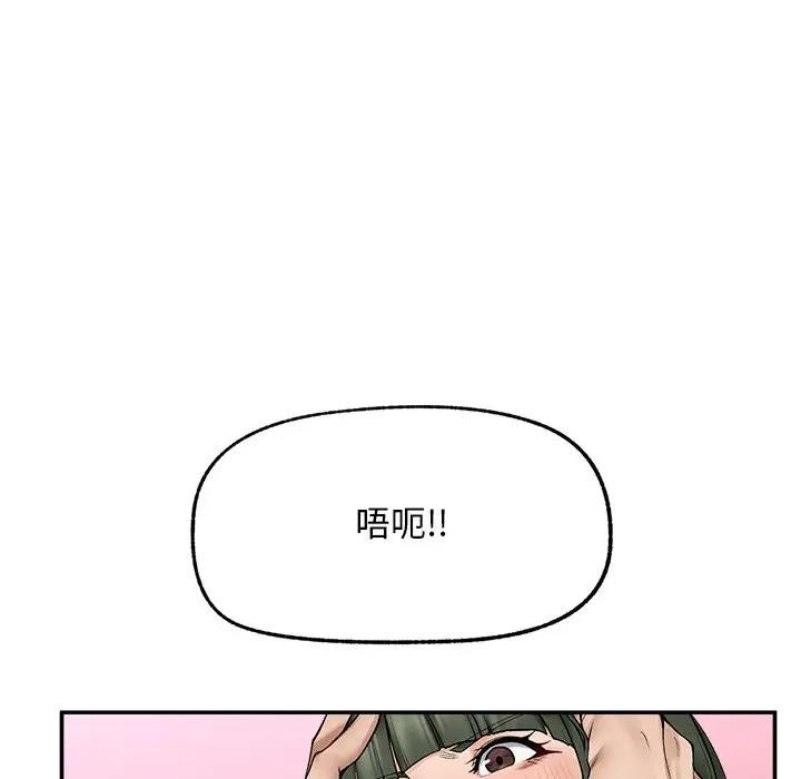超导体觉醒第30話