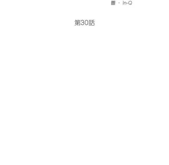 超导体觉醒第30話