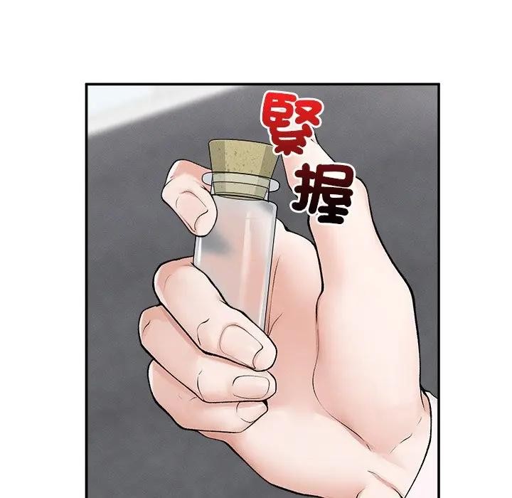 超導體覺醒第30話