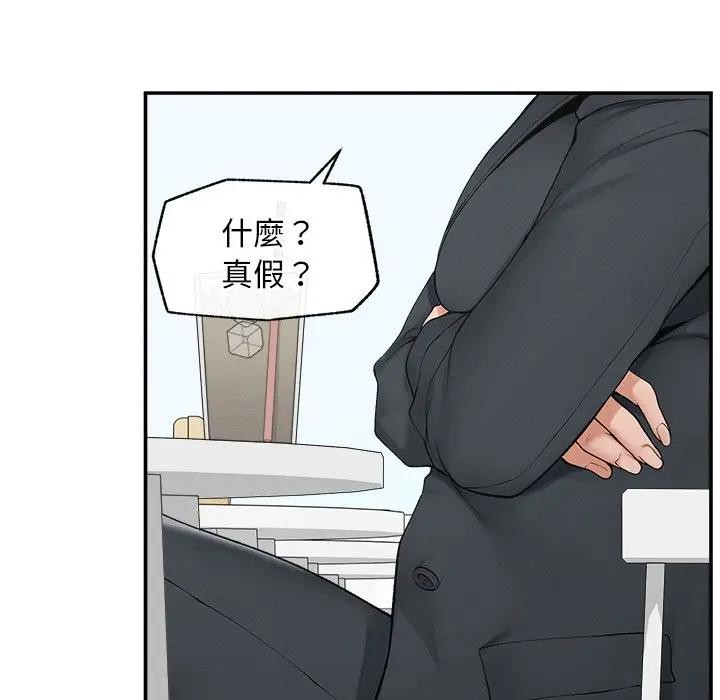超导体觉醒第30話