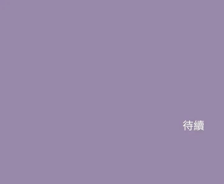 公主殿下要收种子啦！第24話
