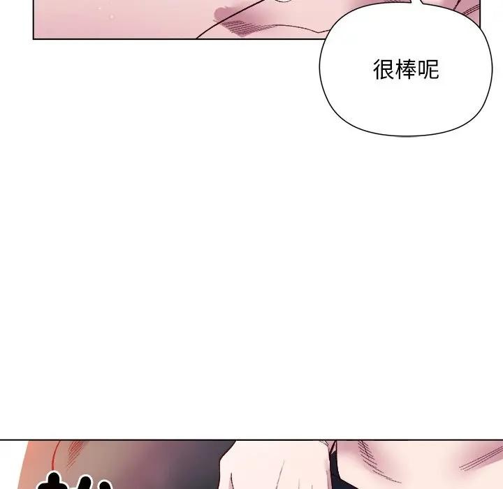 小姐由我来守护第12話