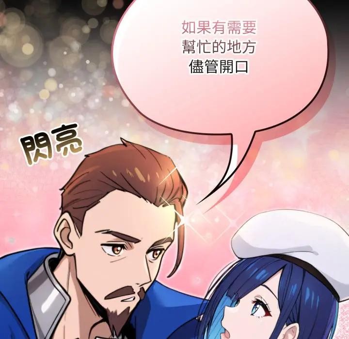 迷霧深處的誘惑第14話