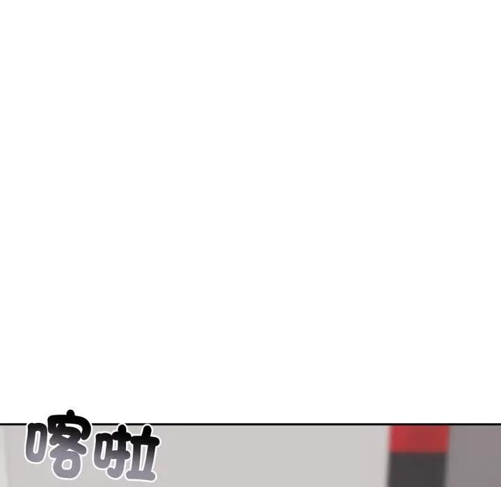 交易以外第15話