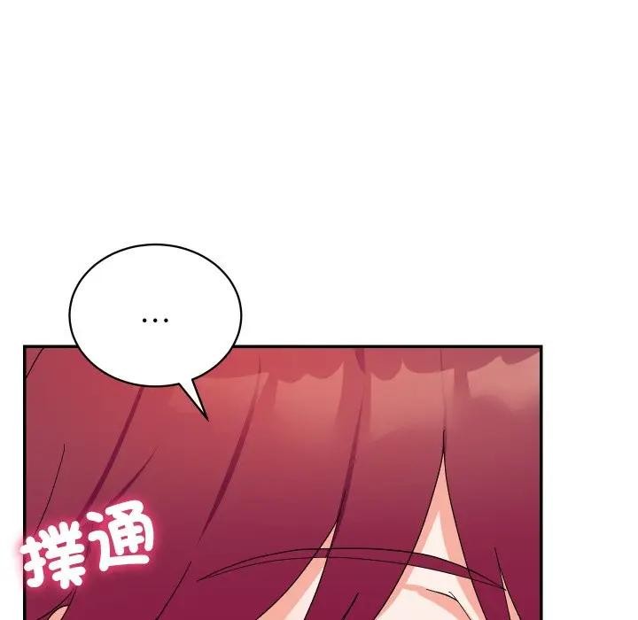 《魔法少女退役后》第8话
