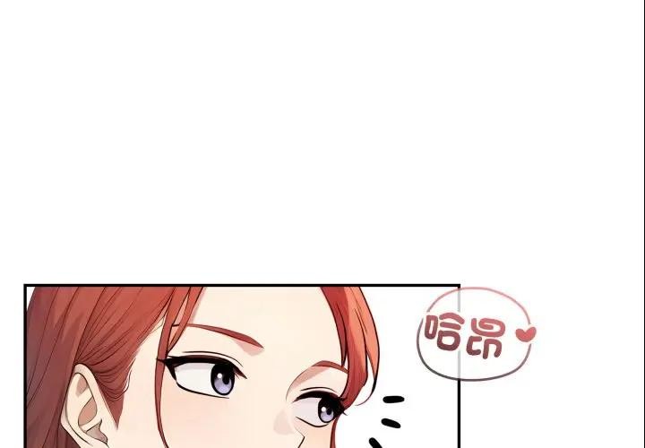 亲切的邻居太太们第8話