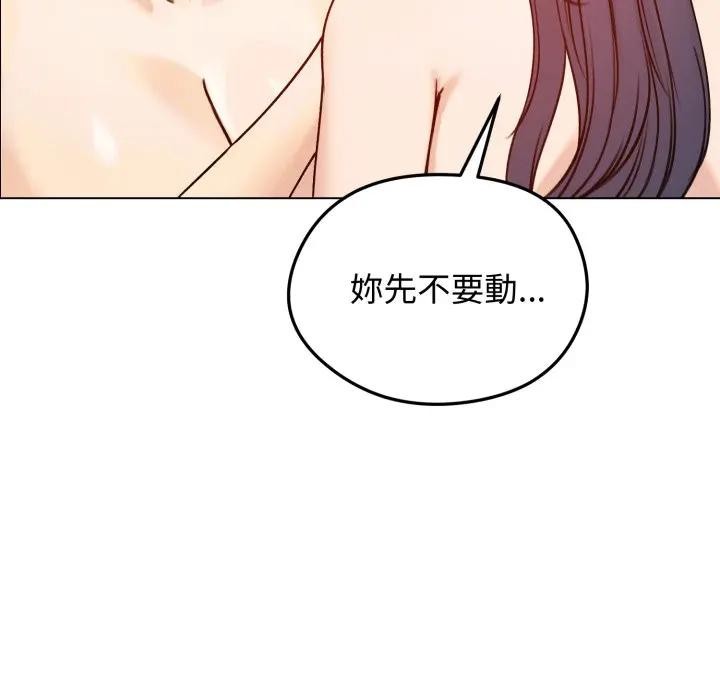 老婆捲款潜逃后第50話