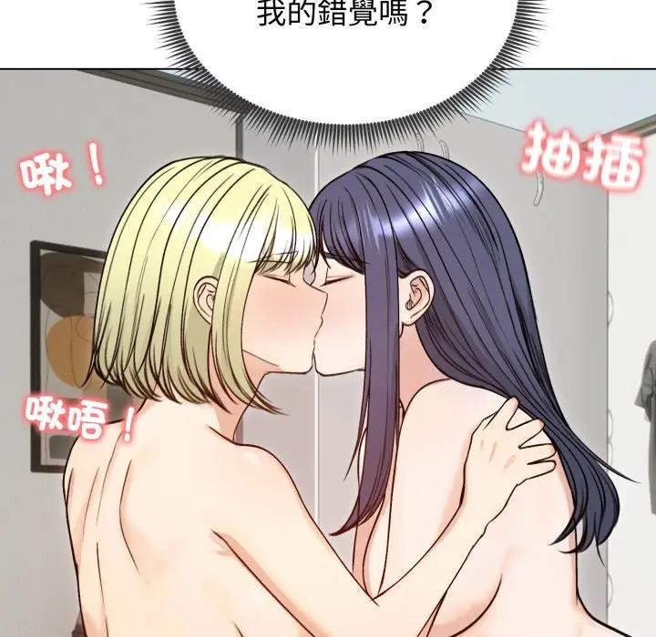 老婆捲款潜逃后第50話