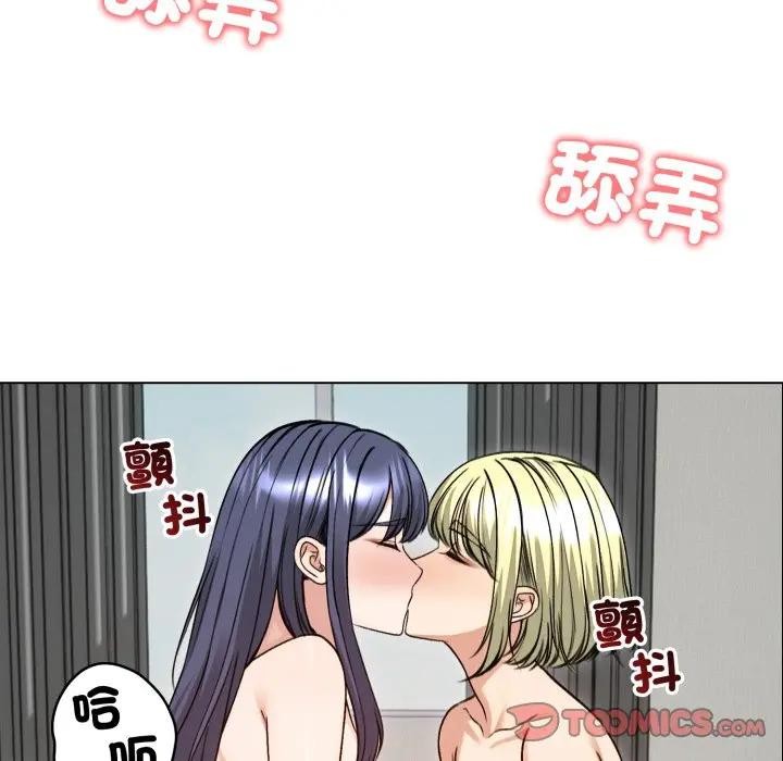 老婆捲款潜逃后第50話