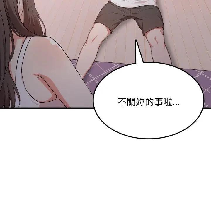 不顾一切爱上你第16話
