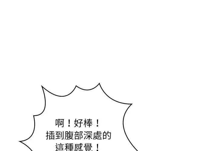 重生险境第9話