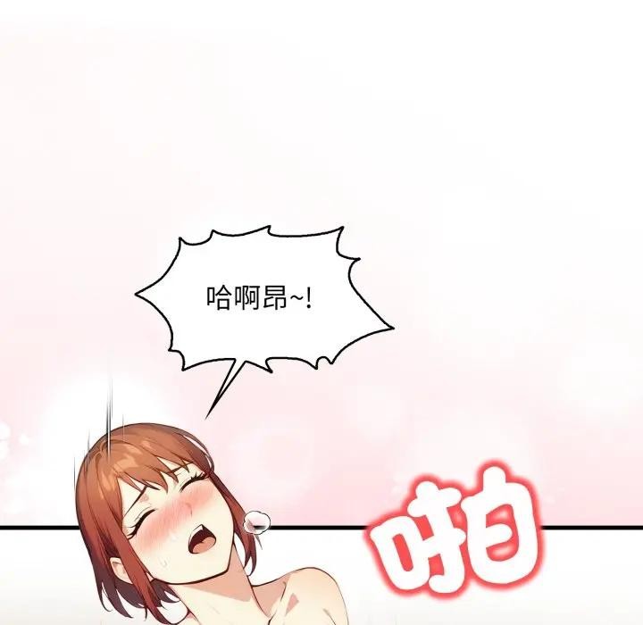 重生险境第9話