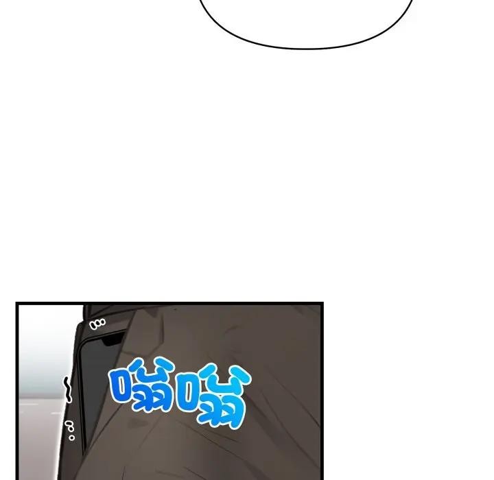 重生险境第9話