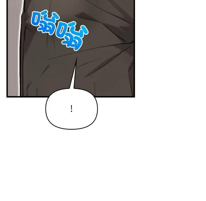 重生险境第9話