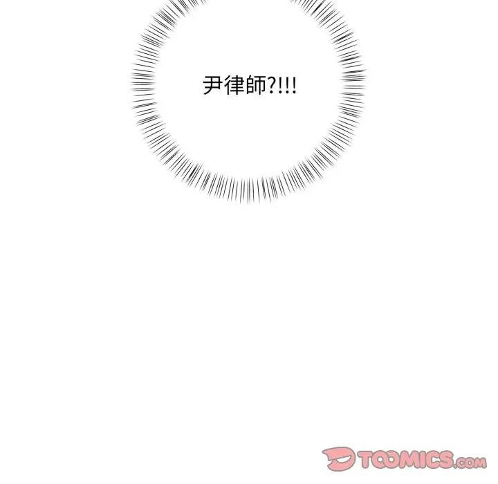 重生险境第9話