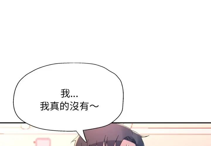 特别课程第6話