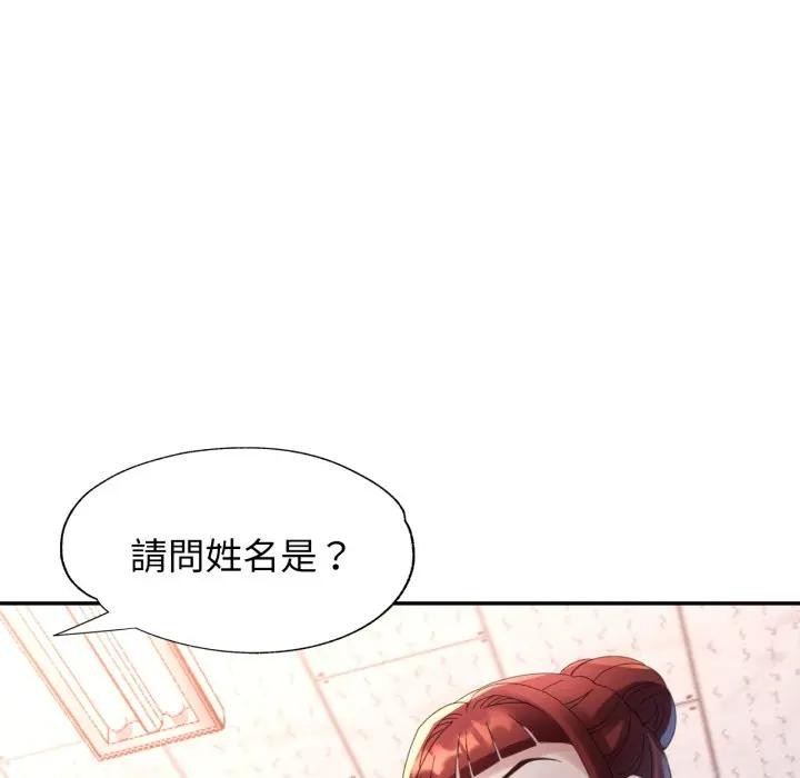 特别课程第6話