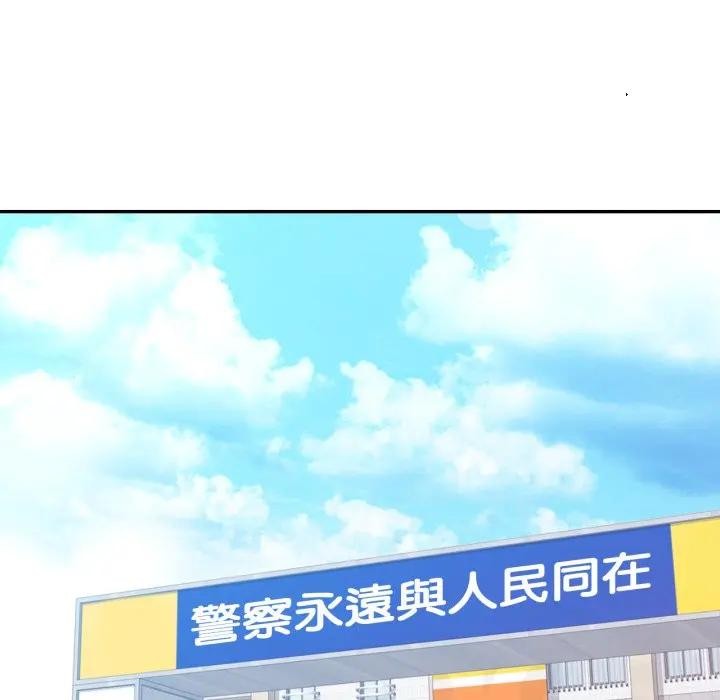 特别课程第6話