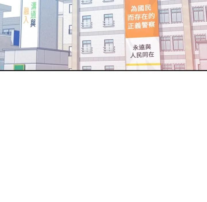 特别课程第6話