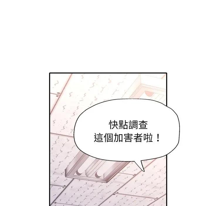 特别课程第6話
