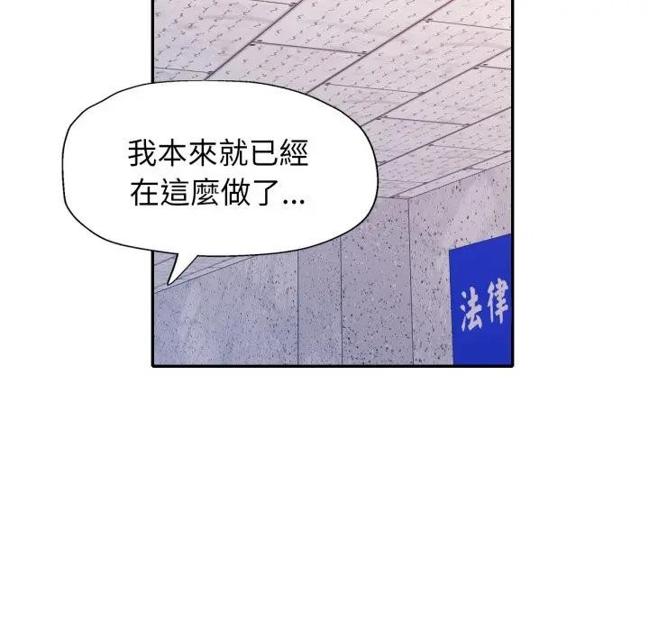 特别课程第6話