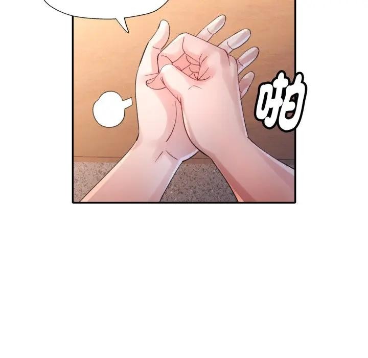 特别课程第6話