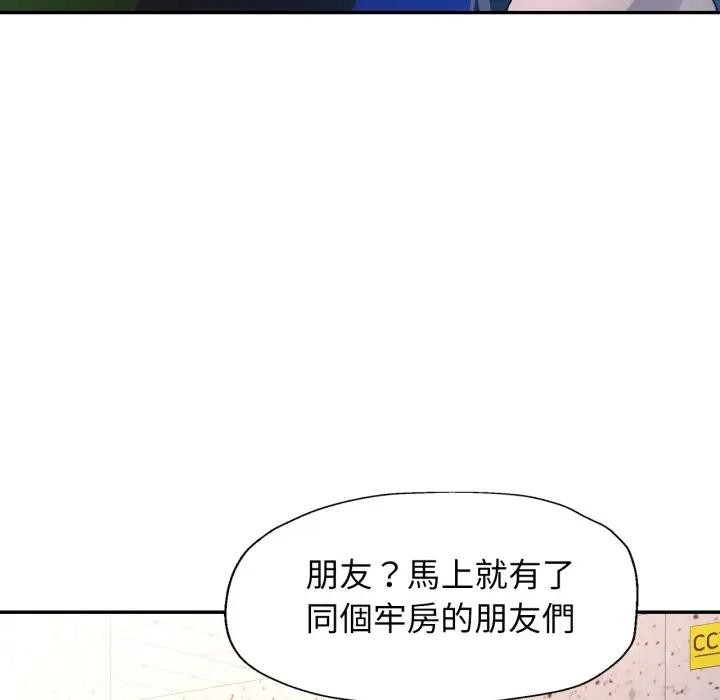 特别课程第6話